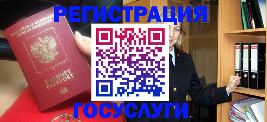 прописка поиск в Давлеканово