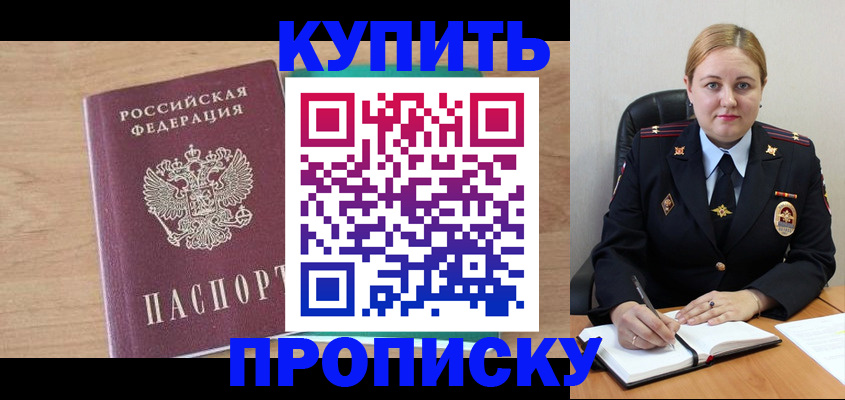 регистрация для школы в Давлеканово